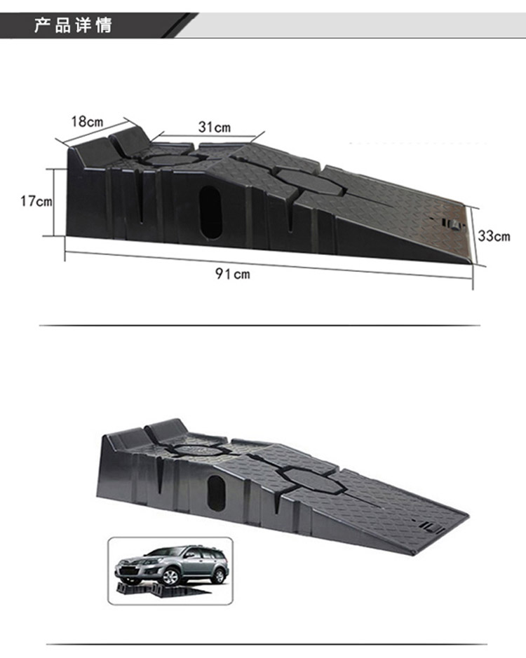 汽車保養(yǎng)支架防滑塑料轎車維修工具