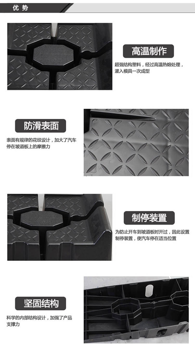 汽車保養(yǎng)支架防滑塑料轎車維修工具