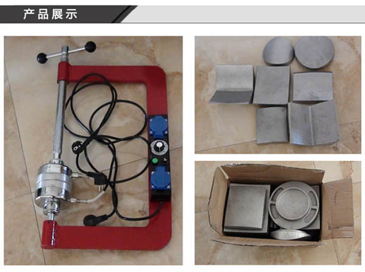 大車自動溫控硫化機