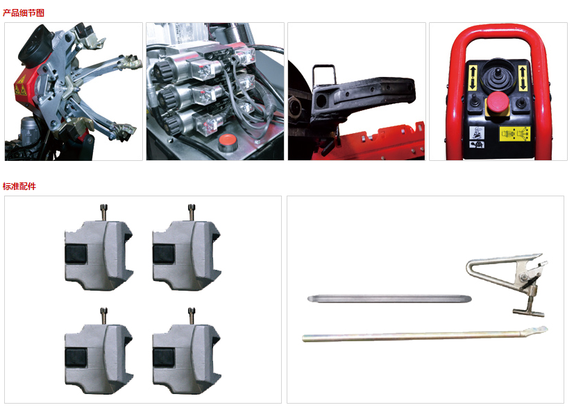 卡車拆胎機 S-T568-2