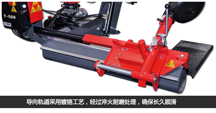 卡車拆胎機S-T568