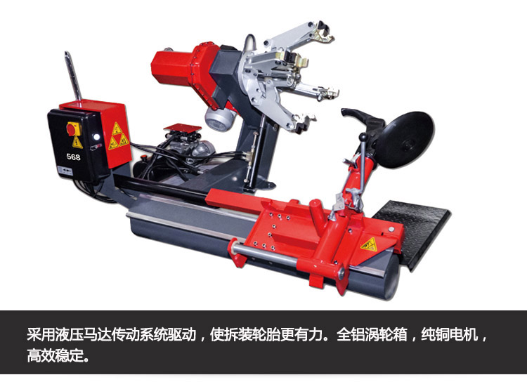 卡車拆胎機S-T568