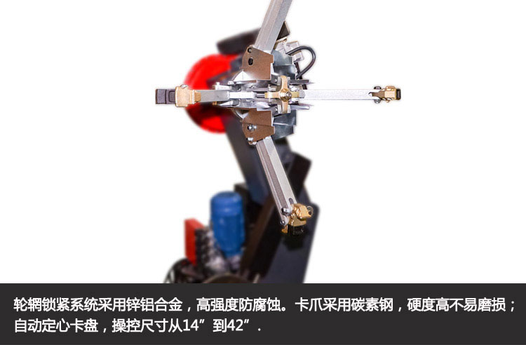 卡車拆胎機(jī)S-T598