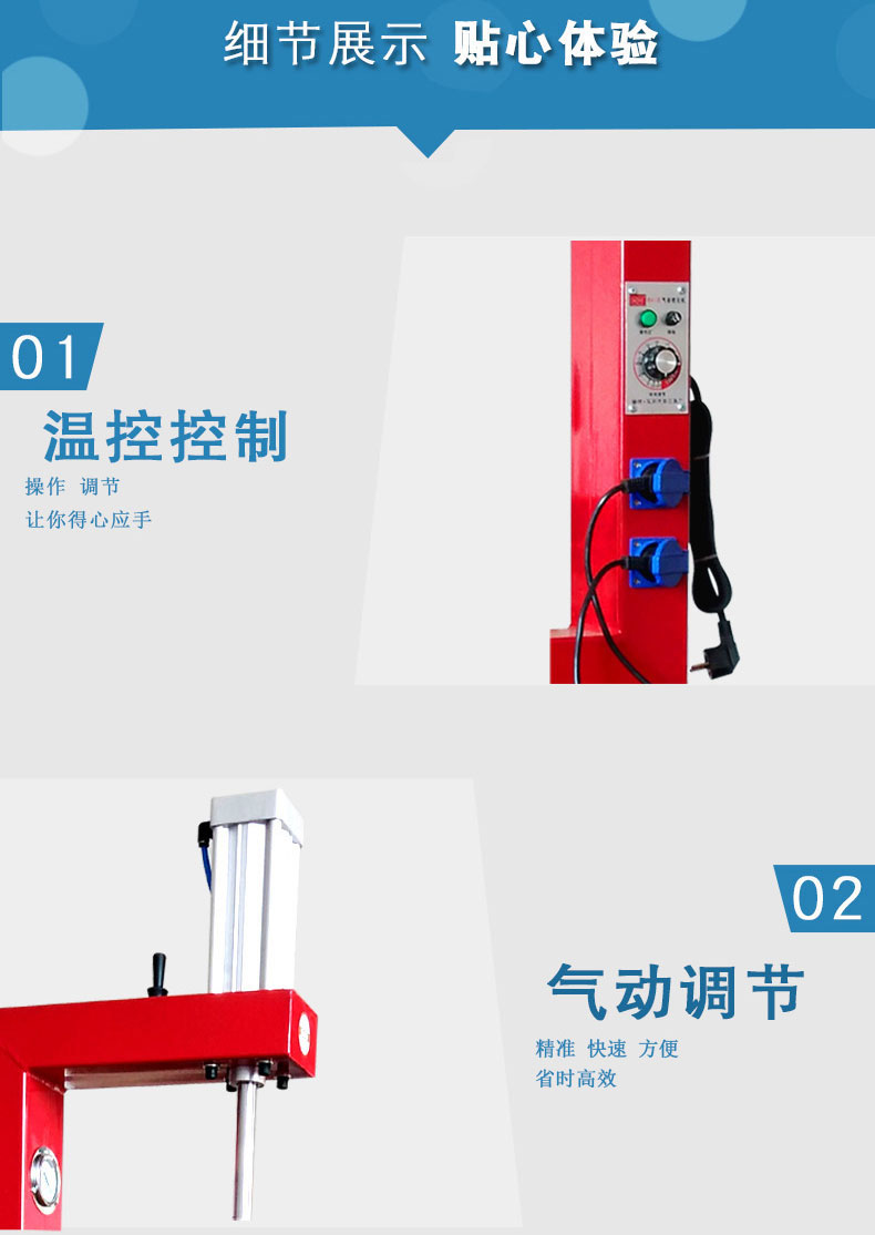 輪胎氣動(dòng)硫化機(jī)