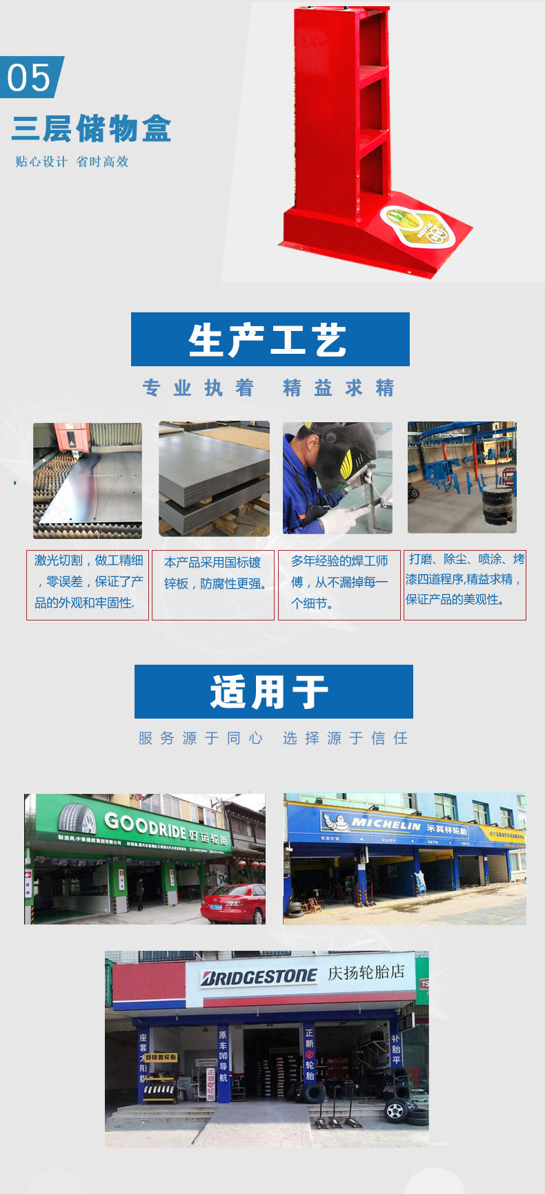 輪胎氣動(dòng)硫化機(jī)