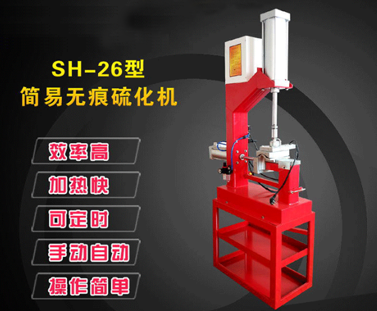 全氣動多功能無痕補胎機