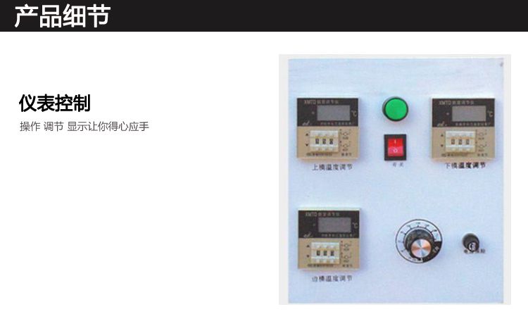 全氣動多功能無痕補胎機