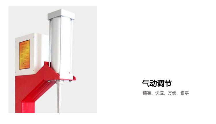 全氣動多功能無痕補胎機