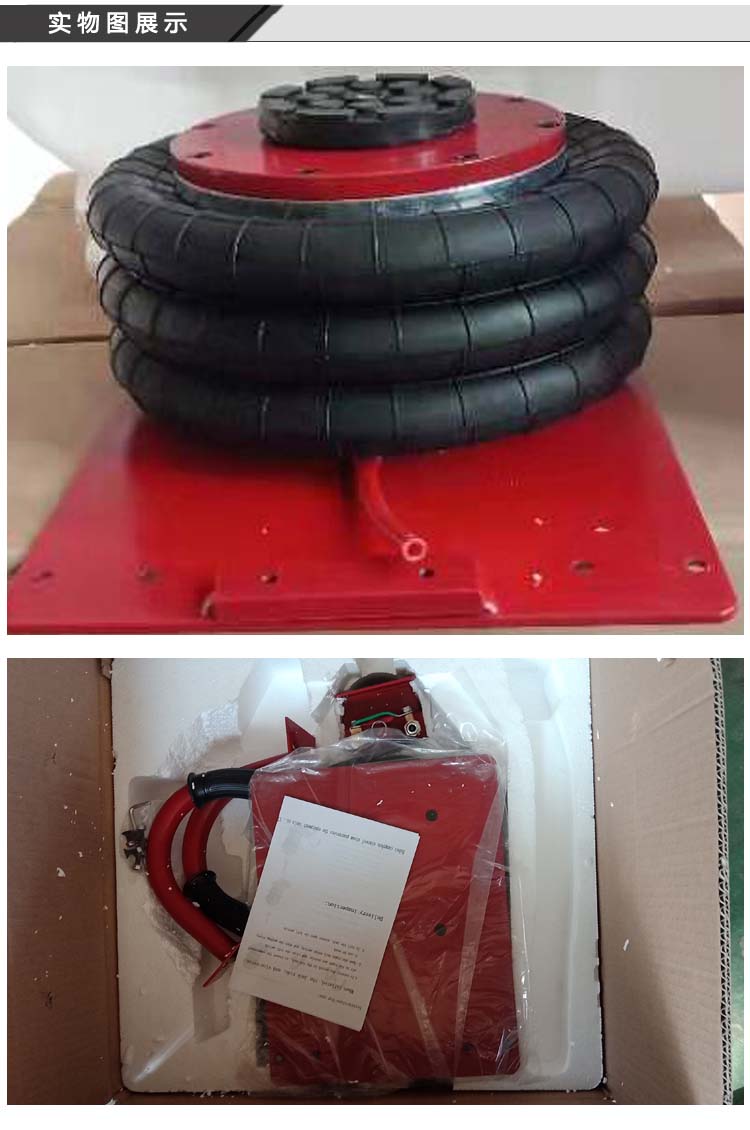 手持式氣囊千斤頂