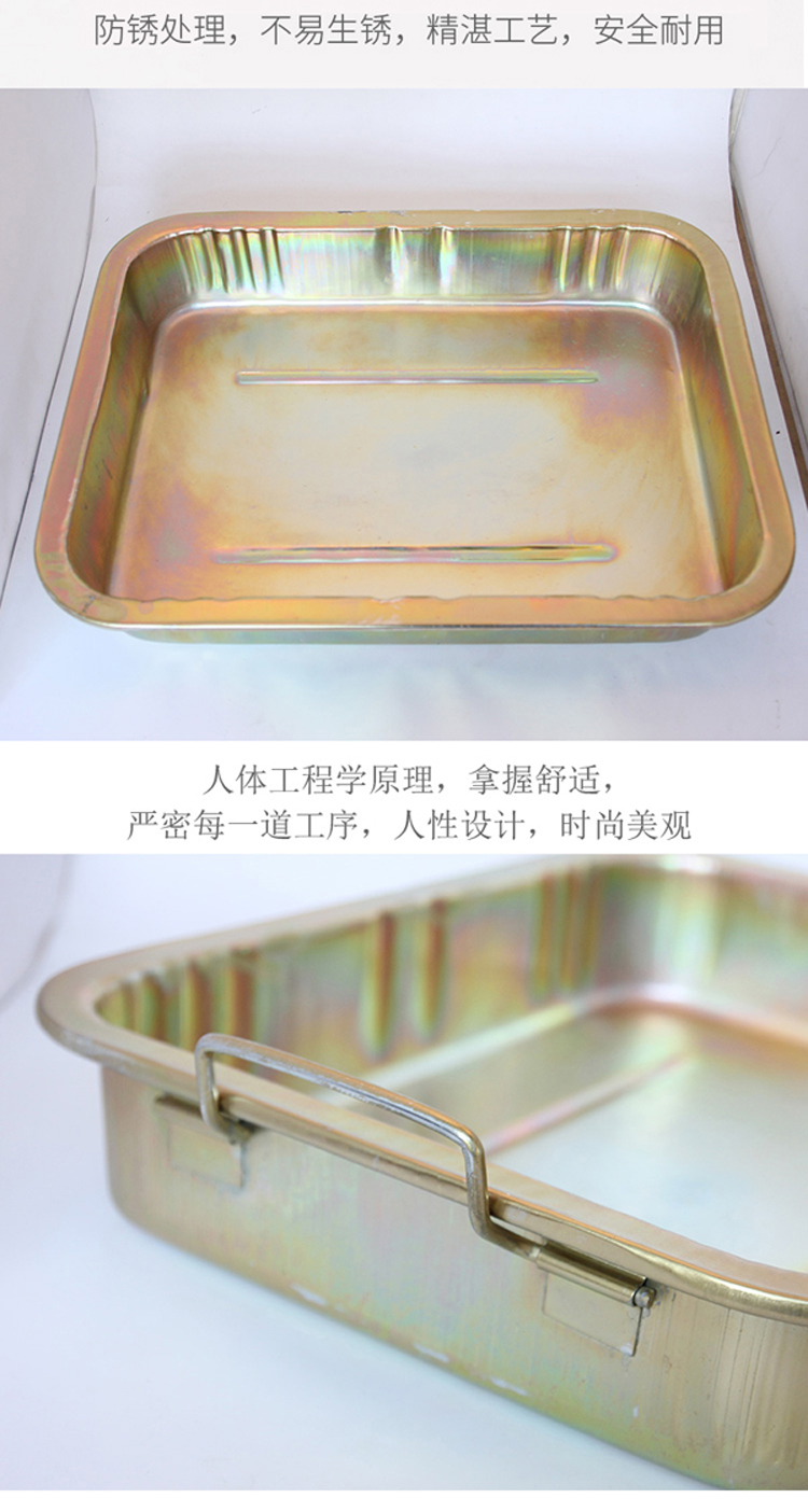 汽車(chē)接油盤(pán)