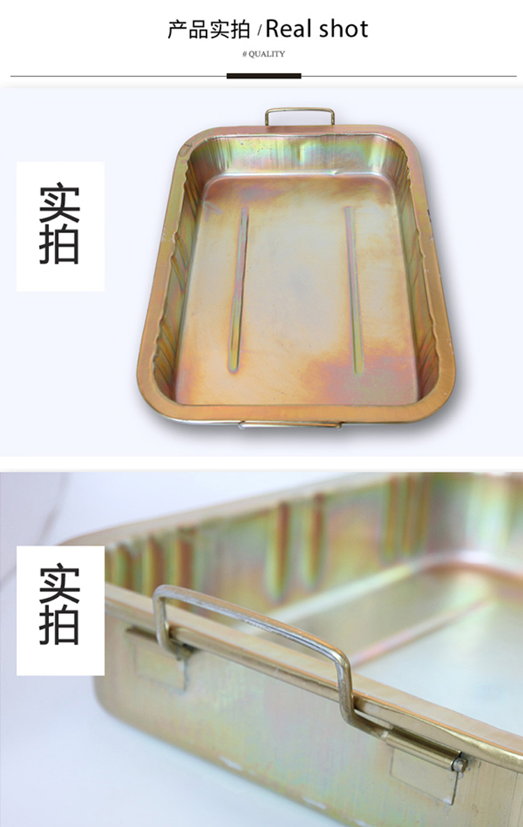 汽車(chē)接油盤(pán)