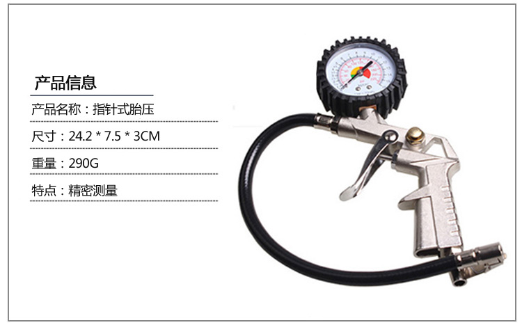 數(shù)顯測壓表