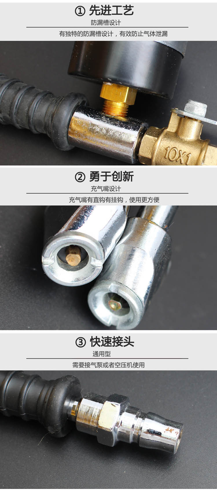 氣門嘴延長桿