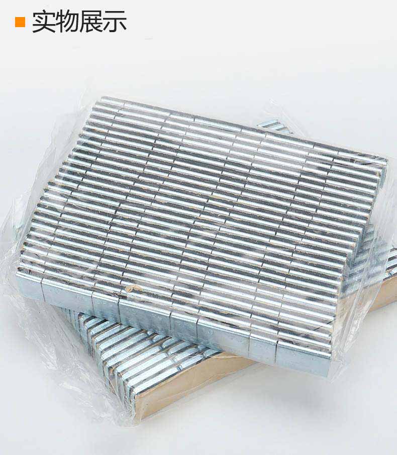 鐵質粘貼平衡塊