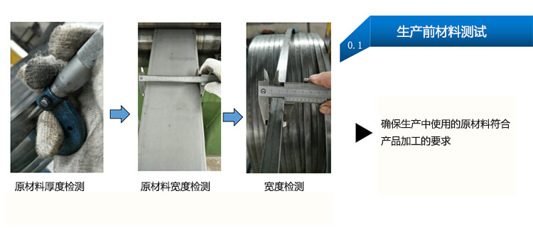 平衡塊生產過程