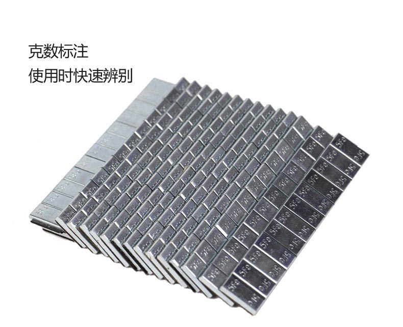 鐵質直角平衡塊