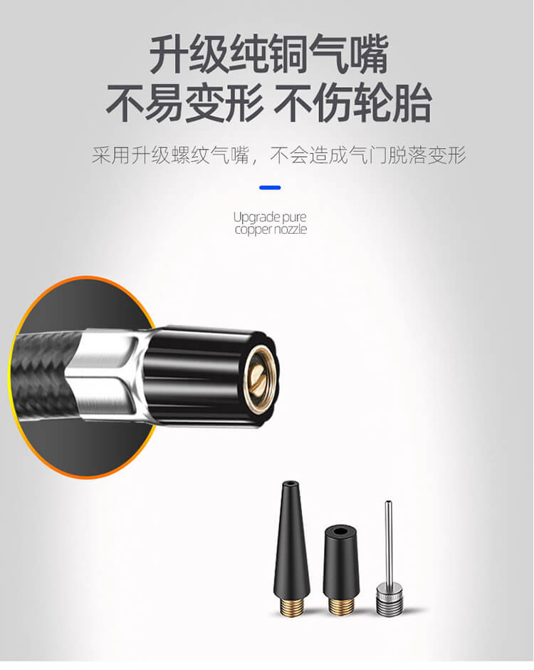 車載無線充氣泵