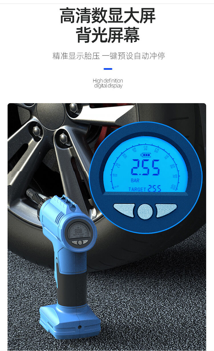 車載無線充氣泵