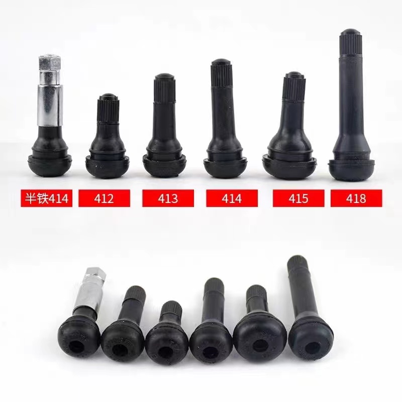 1635227243118677.jpg 氣門嘴.jpg