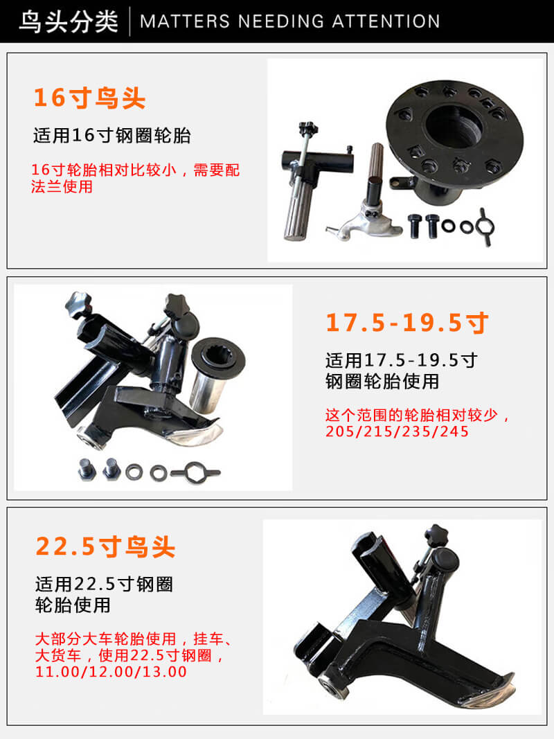 電動真空胎拆裝扒胎