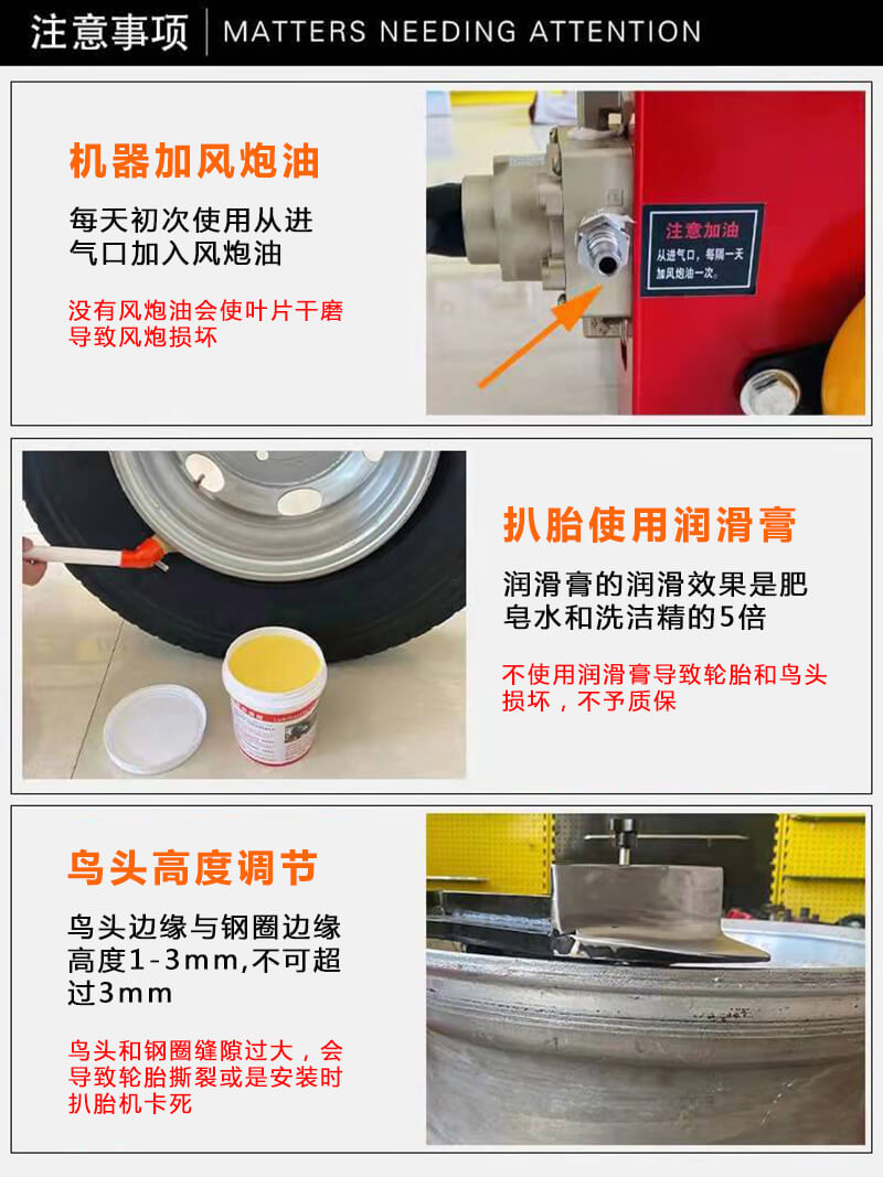 電動真空胎拆裝扒胎