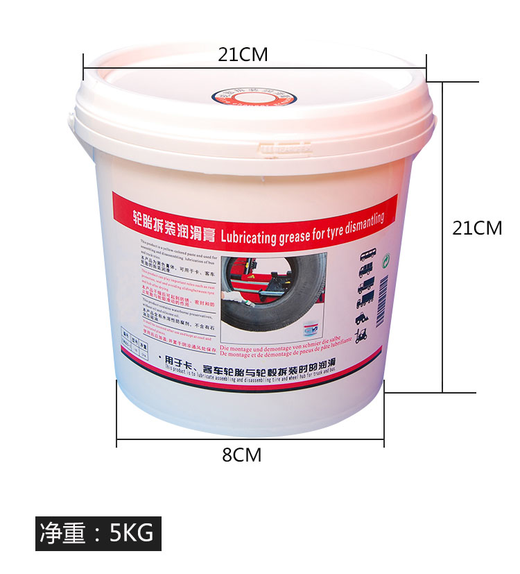 輪胎潤滑膏g